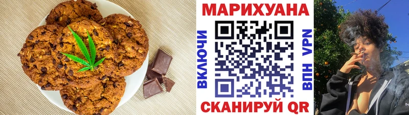 блэк спрут ССЫЛКА  Горячеводский  Cannafood марихуана  цены наркотик 