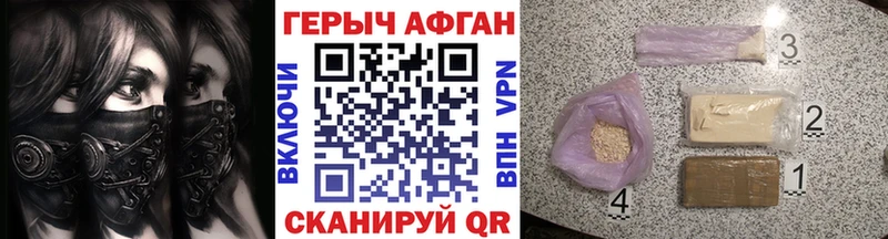 закладки  Горячеводский  Героин Heroin 