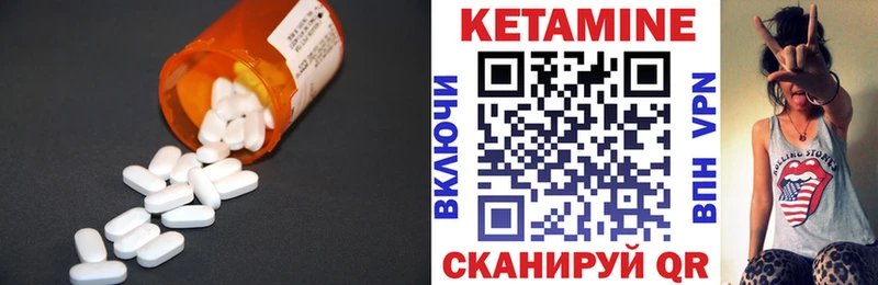 Кетамин VHQ  Горячеводский 