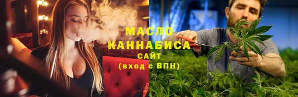 MDMA Абинск