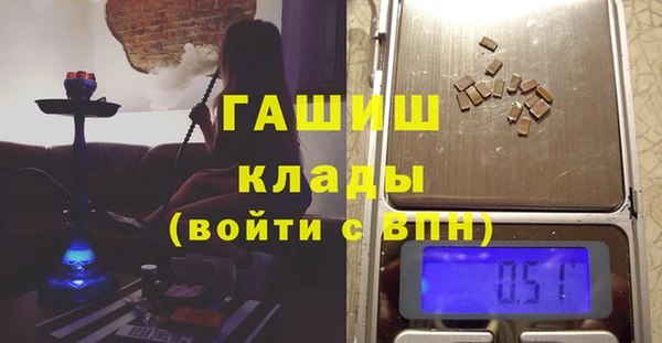 кристаллы Лихославль