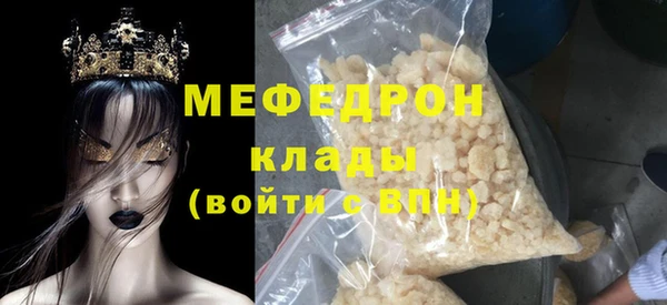 бутик Абаза