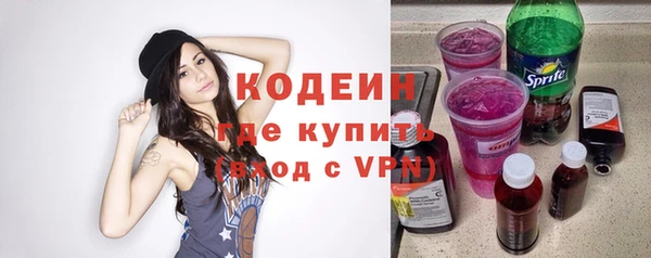 амфетамин Медвежьегорск