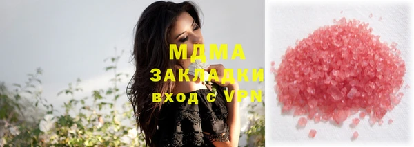 бутик Абаза