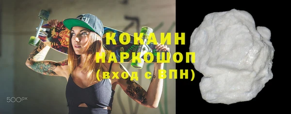 бутик Абаза