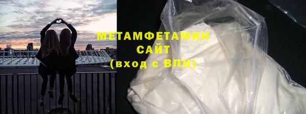 мет Абдулино