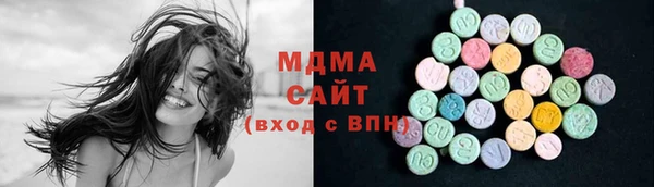 MDMA Абинск