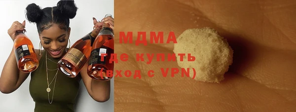 марки nbome Медногорск