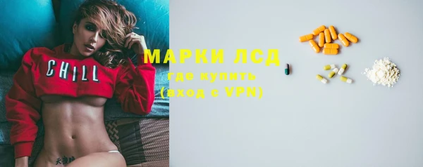 марки nbome Медногорск
