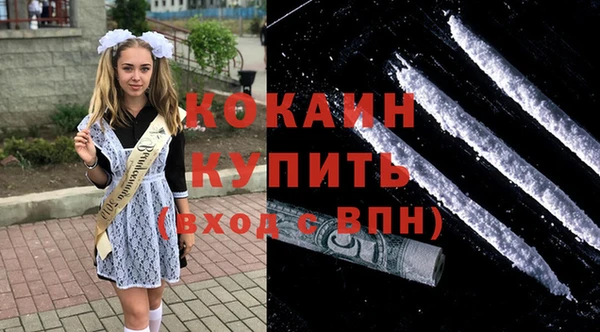 бутик Абаза