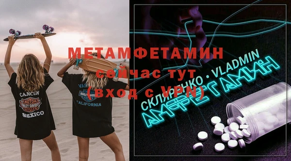 мет Абдулино