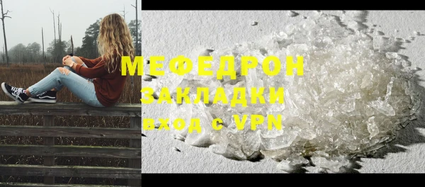 экстази Мегион