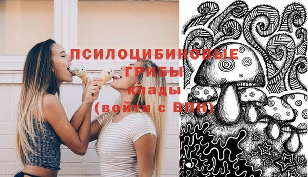 MDMA Абинск