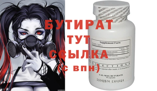 марки nbome Медногорск