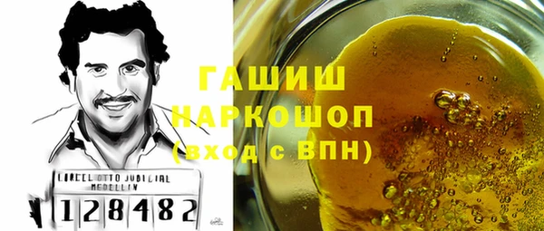 марки nbome Медногорск