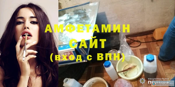 экстази Мегион