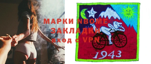 экстази Мегион