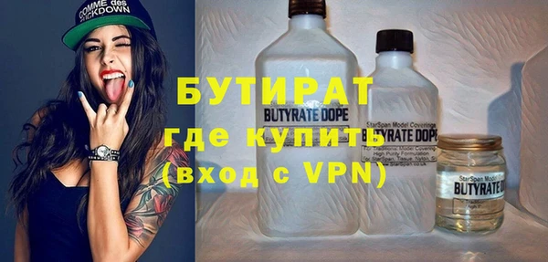 амфетамин Медвежьегорск