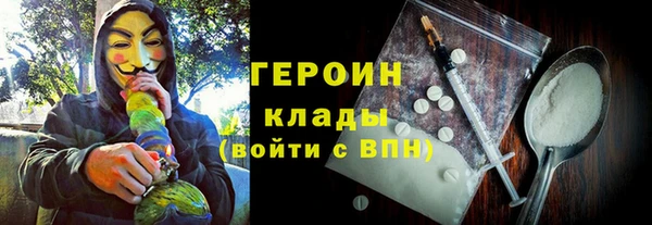 бутик Абаза