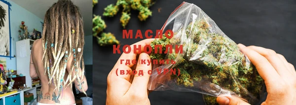 MDMA Абинск