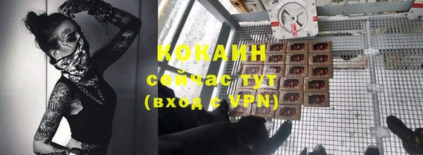 мефедрон VHQ Лагань