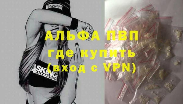 марки nbome Медногорск