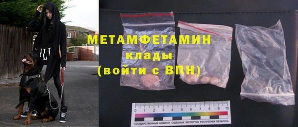 экстази Мегион