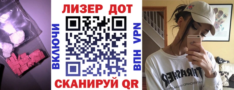 ЛСД экстази кислота  наркота  Горячеводский 