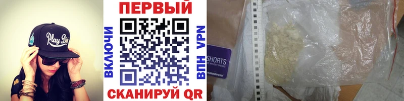 Первитин витя  Горячеводский 