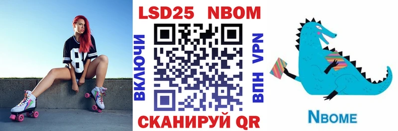 как найти закладки Горячеводский Марки NBOMe 1,8мг