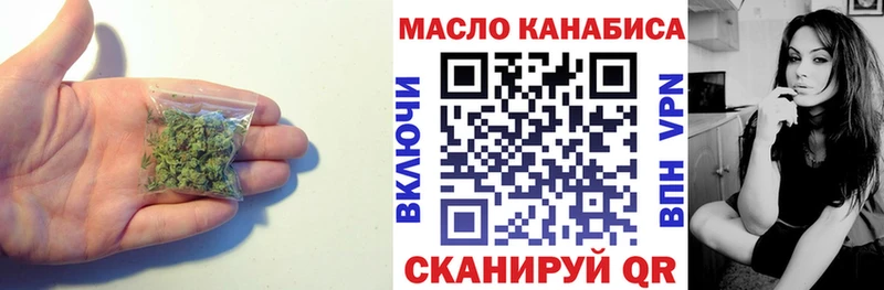 Дистиллят ТГК концентрат  Горячеводский 